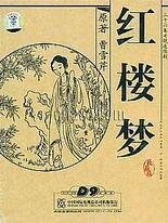 海角破解版网站